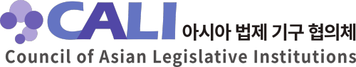 CALI 아시아 법제기구 협의체