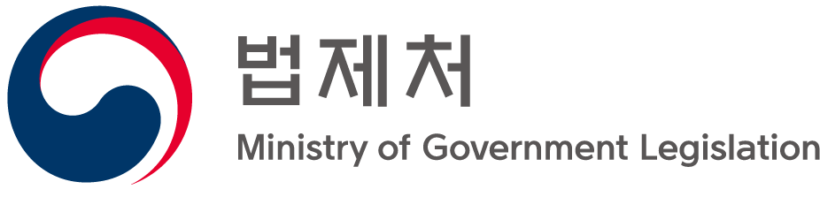 법제처